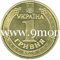 Монета Украины 2016 год. 2 гривны. Иван Миколайчук.