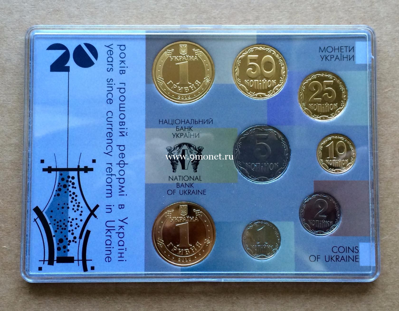 Годовой набор монет Украины в буклете. 2016 год.