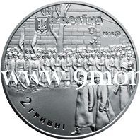 Монета Украины 2016 год. 2 гривны. Михаил Грушевский.