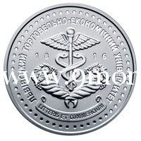 Монета Украины 2016 год. 2 гривны. 200 лет Львовскому торгово-экономическому университету.
