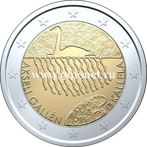 Финляндия 2 евро 2015 Аксели Галлен-Каллел.