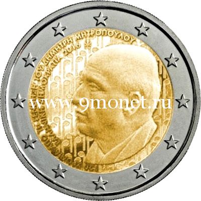2016 год. Греция. Монета 2 евро. 120 лет со дня рождения Димитриса Митропулоса.