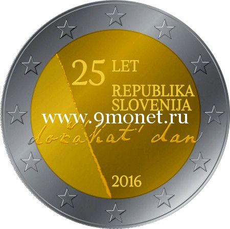2016 год. Словения. Монета. 2 евро. 25-летие независимости Словении.