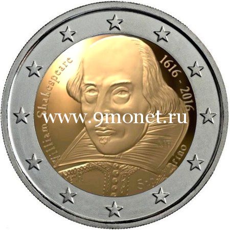 2016 год. Сан-Марино. Монета 2 евро. 400 лет со дня смерти Уильяма Шекспира.
