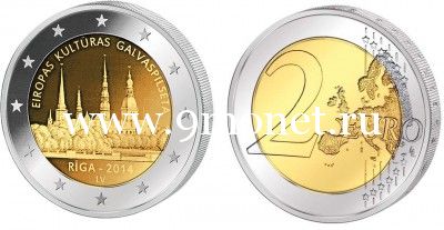 2014г. 2 евро. Латвия. Рига, культурная столица Европы