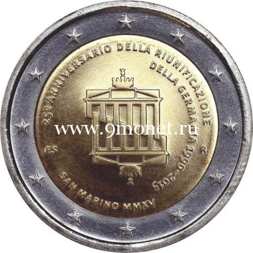 Сан-Марино памятная монета 2 евро 2015 года Объединение Германии.