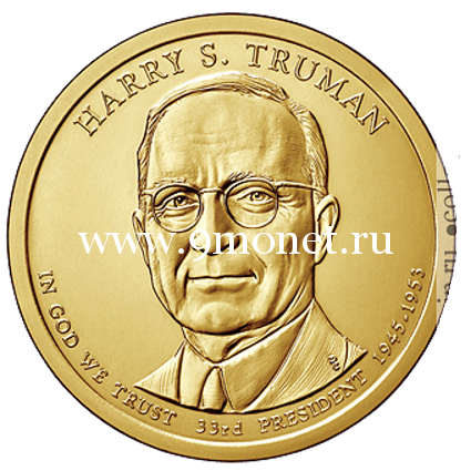 США 1 доллар 2015 года 33 президент Гарри Эс Трумэн (Harry S. Truman)