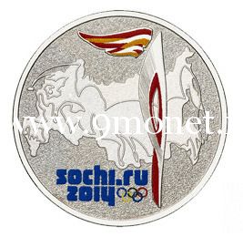 2014 год. Россия монета 25 рублей. Олимпиада Сочи 2014. Факел (цветные)