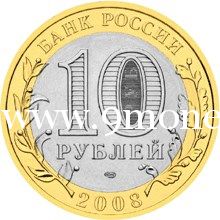 2008 год. Россия монета 10 рублей. Владимир. ММД.