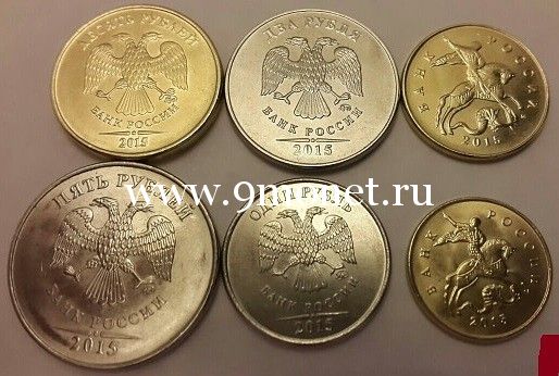 2015 год. Россия годовой набор монет. 10,50 копеек, 1,2,5,10 рублей. ММД.