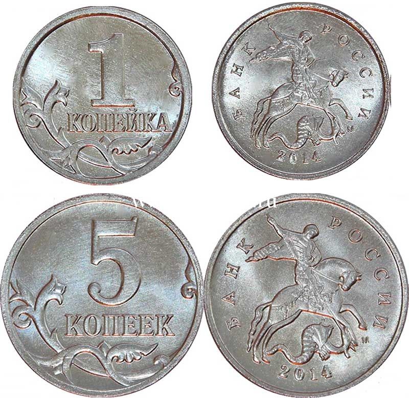 2014 год. Россия набор 2 монеты. 1 и 5 копеек. ММД