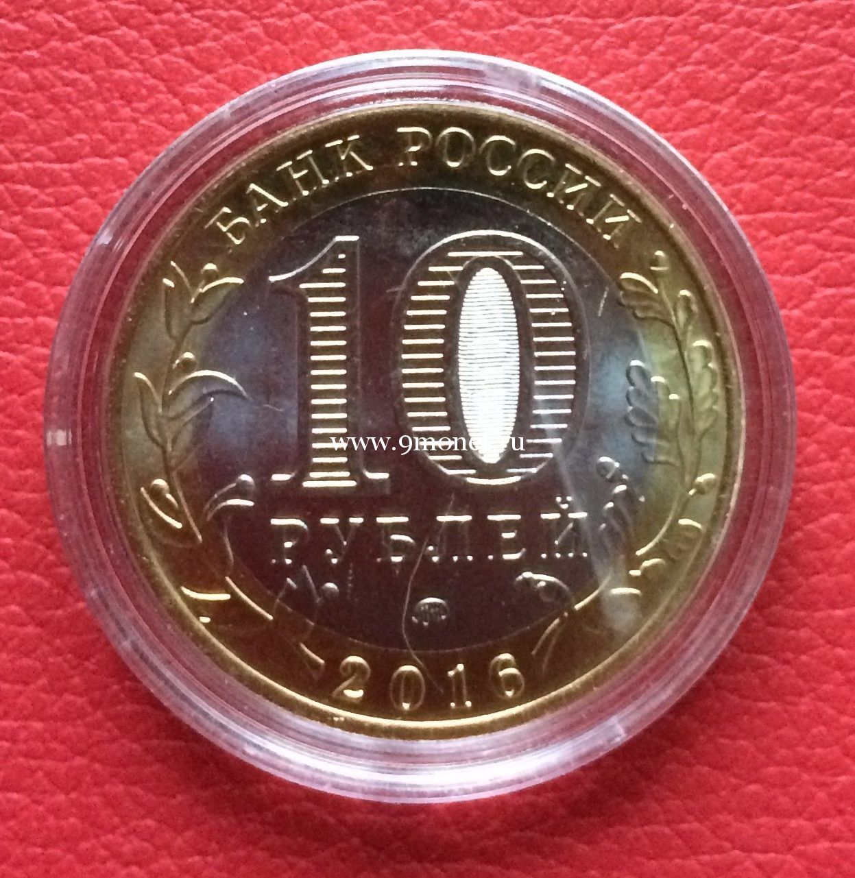 Сувенирная монета 10 рублей. Чемпионат мира по футболу FIFA 2018 года. Талисман Забивака