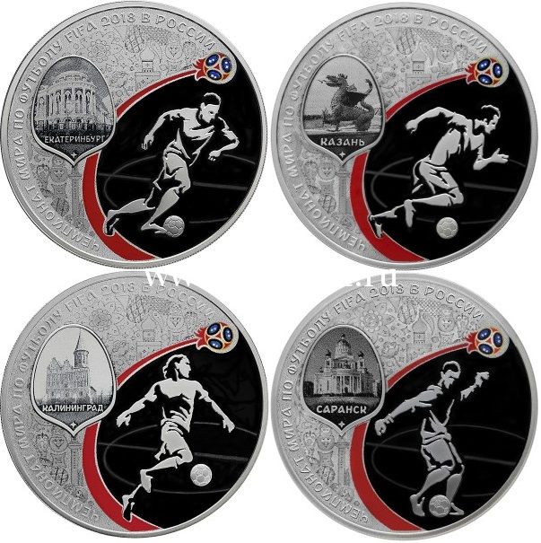 2016 год. Россия набор 4 монеты. 3 рубля посвященные проведению в Российской Федерации Чемпионата мира по футболу FIFA 2018 года (серебро)