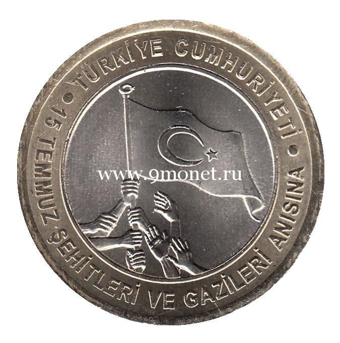 Монета Турции 1. Турецкие юбилейные монеты.