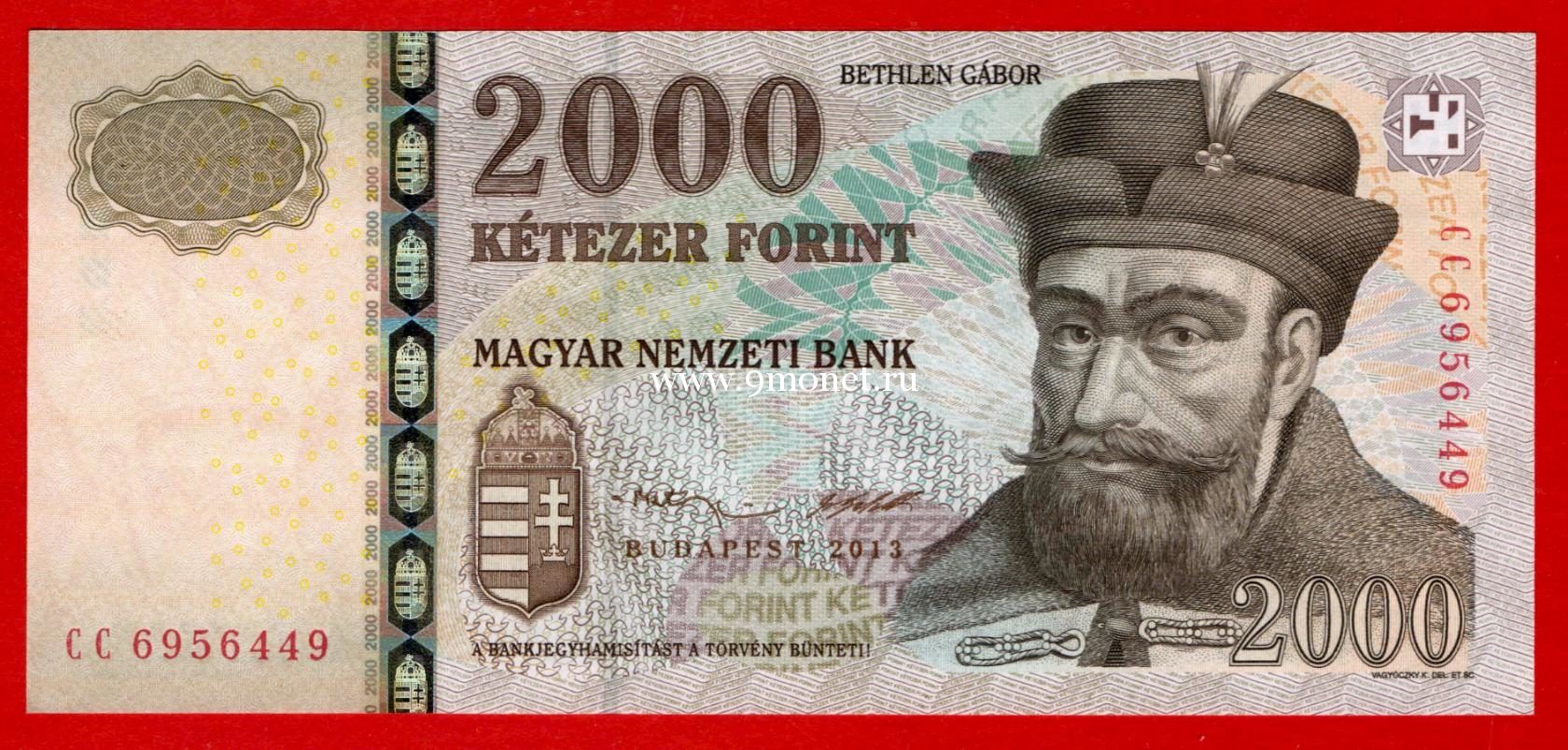 2013 год. Венгрия банкнота 2000 форинтов. UNC