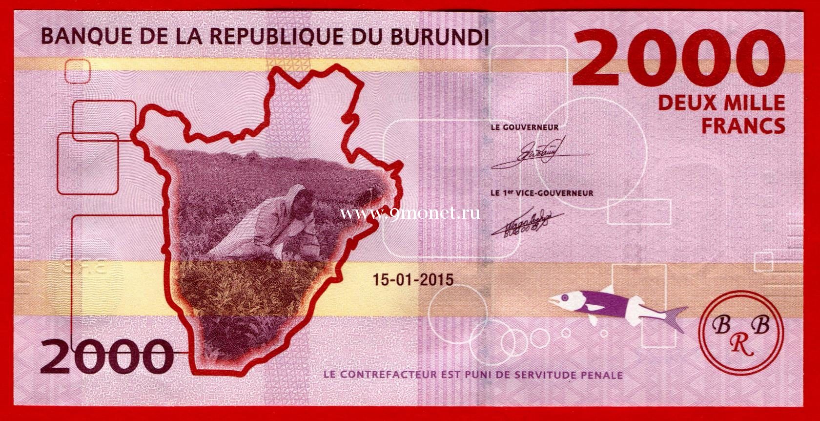 Бурунди банкнота 2000 франков ​2015 года