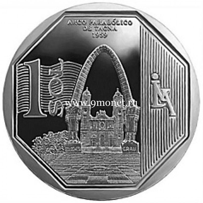 Монета арка. Монета Перу Tacna. Монета арка инструмент. Финская арка монета. Цветовая арка монета.