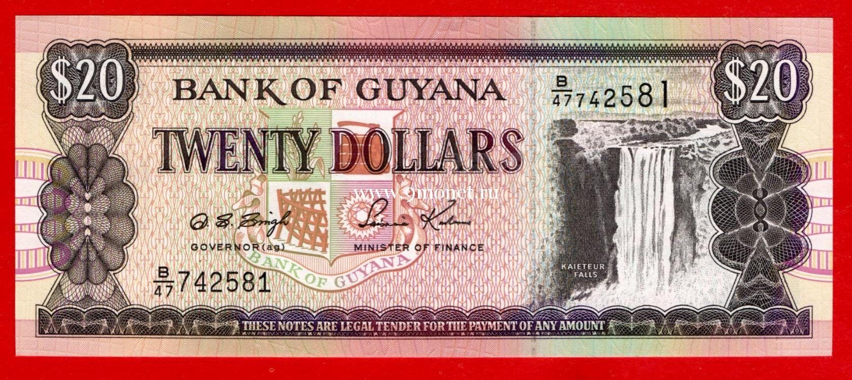 Гайана банкнота 20 долларов 2009 года