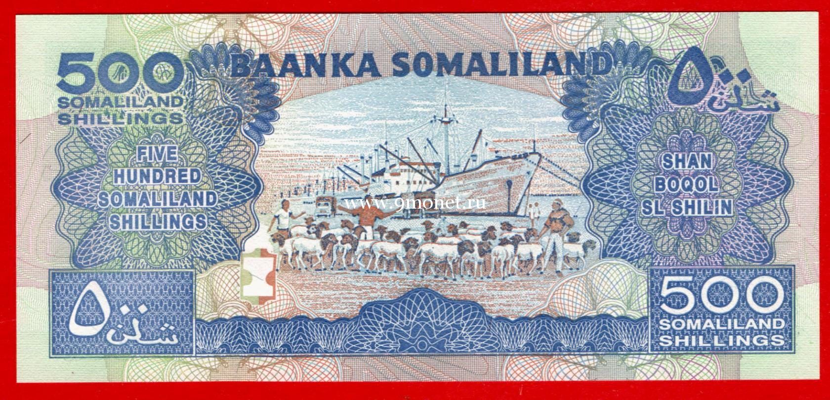 Сомалиленд банкнота 500 шиллингов 2011 года