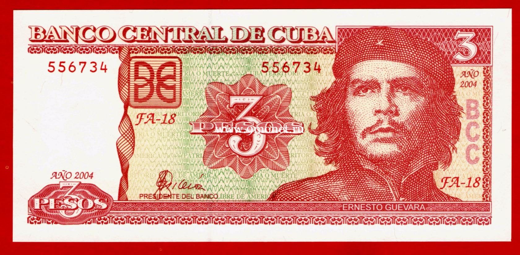 Куба банкнота 3 песо 2004 года