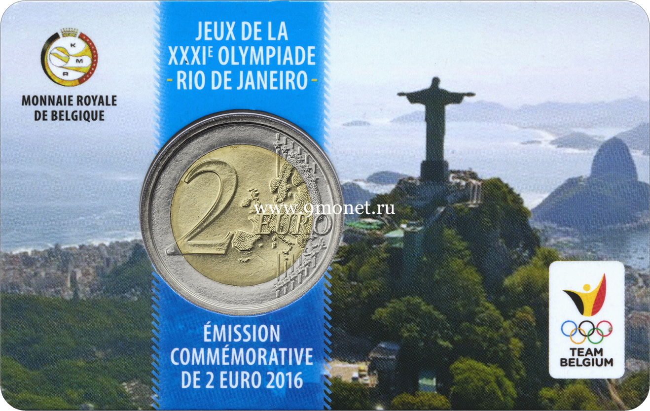 Бельгия 2 евро 2016 Летние Олимпийские игры 2016 в Рио-де-Жанейро.