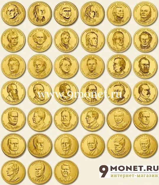 Полный набор монет 1 доллар серии Президенты США 2007-1016 г.
