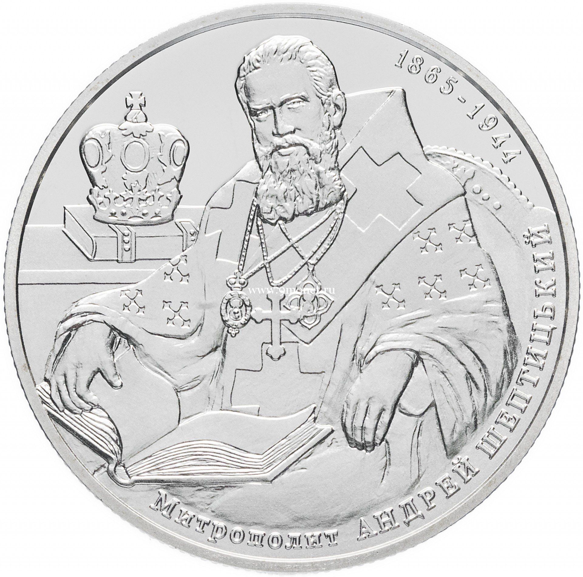 Украина монета 2 гривны 2015 года Митрополит Андрей Шептицкий.