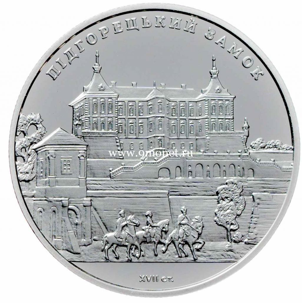 Украина монета 5 гривен 2015 года Подгорецкий замок.
