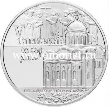 Украина монета 5 гривен 2015 года Успенский собор.
