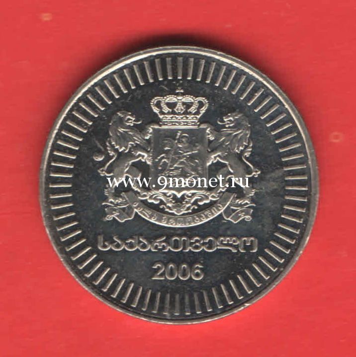 Грузия монета 50 тетри 2006 года.