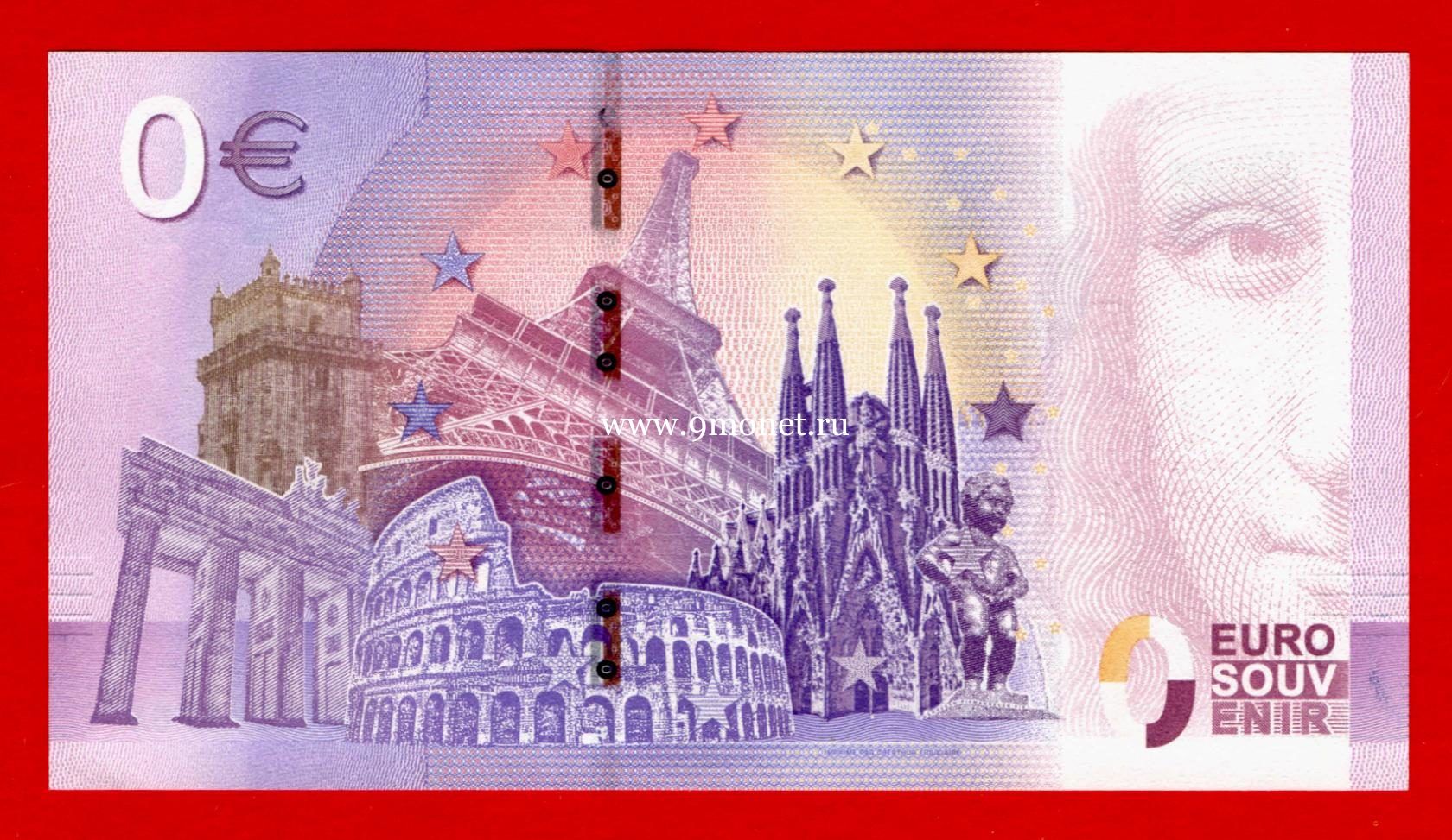Банкнота 0 евро 2018 года Франция чемпионы мира по футболу.