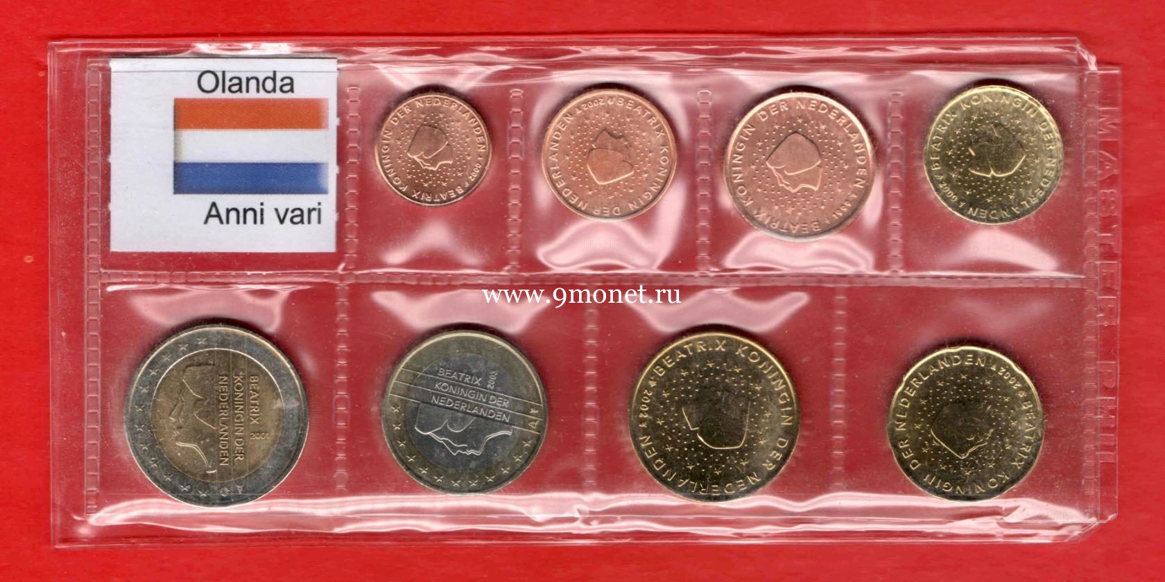 Нидерланды годовой набор евро монет. (MIX)