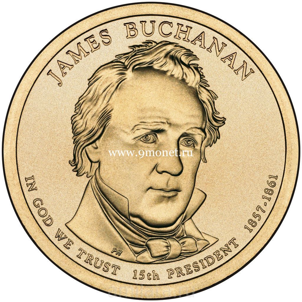 США 1 доллар 2010 года 15 президент Джеймс Бьюкенен