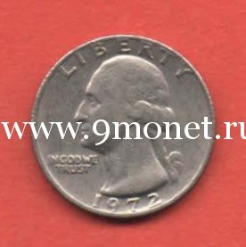 США 25 центов 1972 года