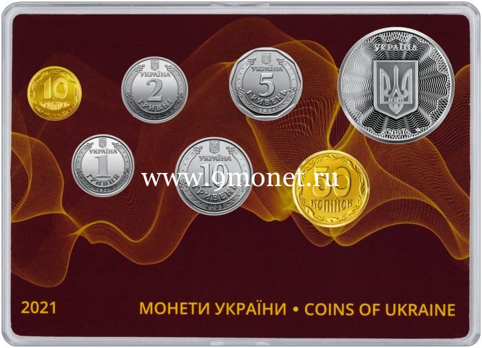 ​Годовой набор монет Украины 2021 года