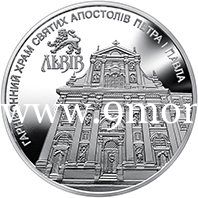 ​Украина 5 гривен 2021 года Гарнизонный храм святых апостолов Петра и Павла