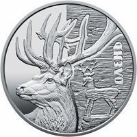 Монета Украины 2016 год. 5 гривен. Олень. Серебро.