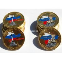 ​2014 год. Россия набор 2 монеты. 10 рублей Крым и Севастополь (цветные)​