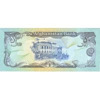 1979 год. Афганистан. Бакнота 50 Афгани. UNC