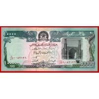 1993 год. Афганистан. Бакнота 10000 Афгани. UNC