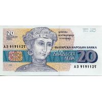 Болгария 1991 год. Банкнота 20 лева. UNC