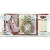 Бурунди банкнота 50 франков ​2007 года
