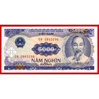 Вьетнам. 5000 донгов. 1991 г.