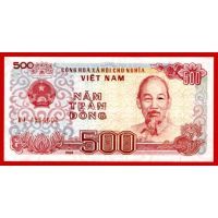 Вьетнам. 500 донгов. 1988 г.