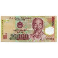 Вьетнам. 10000 донгов. 2014 г.