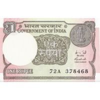 Индия 2015 год. Банкнота 1 рупия. UNC