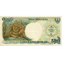 Индонезия. 500 рупий. 1992 год.