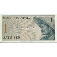 Индонезия. 1 сен. 1964 год.