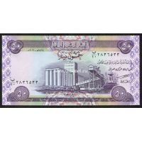 Ирак. 50 динаров. 2003 год.