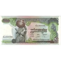 Камбоджа. 1973-75 год. Банкнота 500 риелей. UNC